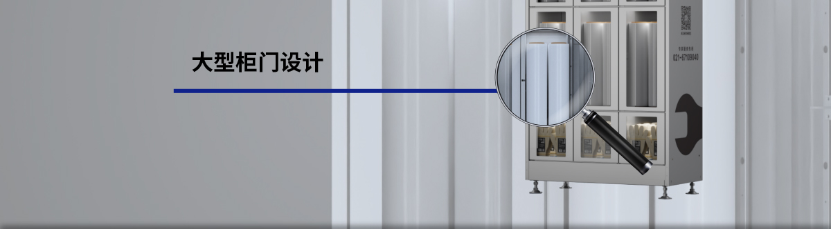 MISUMI PASS智能購(gòu) 量產(chǎn)工廠數(shù)字化解決方案